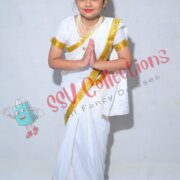 South Indian Girl